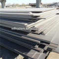 S235JRG3 steel plate